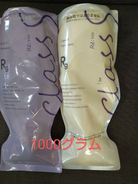 アジュバン 1 L リッチグレイスシャンプートリートメント