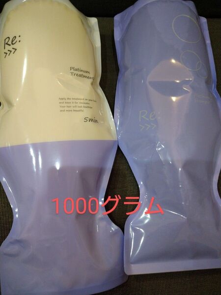 アジュバン リプラチナム 1000グラム シャンプートリートメントのセット
