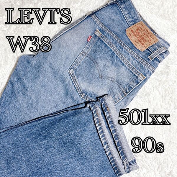 【USA製 90s】Levi’s 501xx デニムパンツ W38 L30 リーバイス ジーンズ
