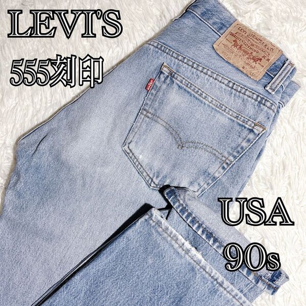 【USA製 90s】LEVI'S 501XX デニムパンツ バレンシア W31 Levi リーバイス アメリカ製