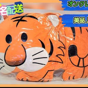 JUGGLER ジャグラー とらっぴBIGぬいぐるみ (新品タグ付き)オンクレ品