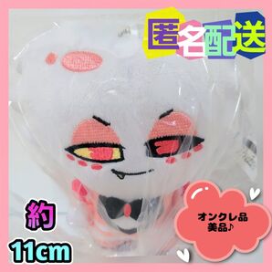 ハズビンホテルへようこそ ちびぐるみvol.2 エンジェル(新品タグ付き)