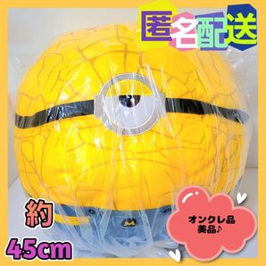 怪盗グルーのミニオン超変身 スーパーラージぬいぐるみ ジェリー ミニオン 非売品