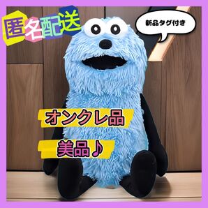 パペットスンスン おすわりBIGぬいぐるみ "スンスン"(新品タグ付)オンクレ品
