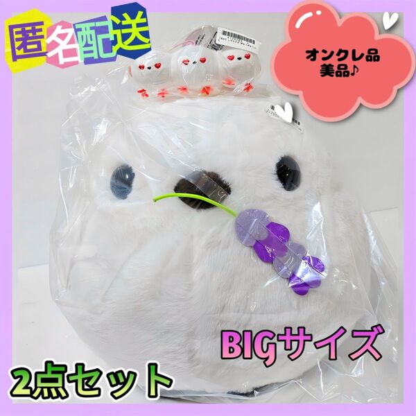 シマエナガ カラフルフラワーぬいぐるみ ぎゅうぎゅうぷち マスコットシマちゃん(新品タグ付き)オンクレ品