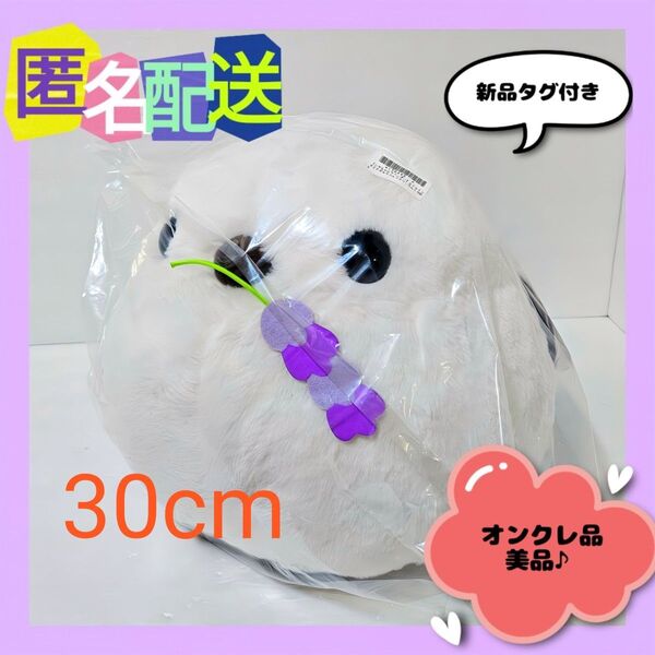 【30cm】ふくふくシマエナガ カラフルフラワー ぬいぐるみ"シマちゃんラベンダー"(新品)