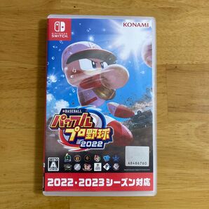 eBASEBALLパワフルプロ野球2022 Switch