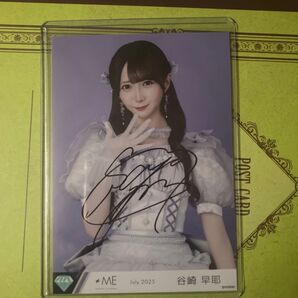 ノイミー 生写真 直筆
