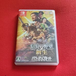 最安値 Switch 信長の野望 新生 パワーアップキット