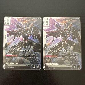 ガンダムカードゲーム フリーダムガンダム 2枚セット