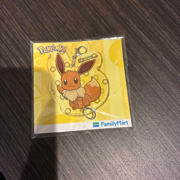 ファミマ キーホルダー イーブイ ポケモン