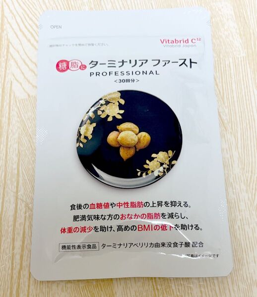 ターミナリアファースト 第4弾 機能性表示食品 タブレットタイプ 120粒入(30回分) 1袋