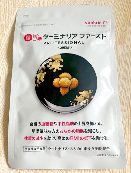 ターミナリアファースト 第4弾 機能性表示食品 タブレットタイプ 120粒入(30回分) 1袋