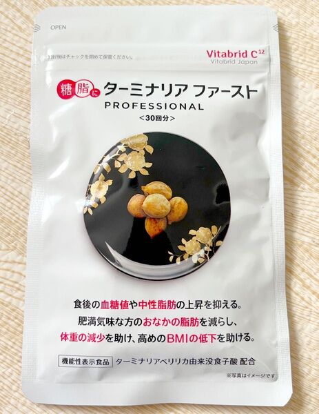 ターミナリアファースト 第4弾 タブレットタイプ 120粒入(30回分) 1袋 機能性表示食品