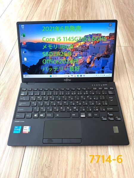 ★超軽量 LIFEBOOK U9311/F Core i5-1145G7 2.6GHz 16GB/512GB Office2024