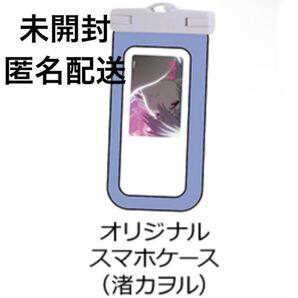 エポスカード エヴァンゲリオン スマホケース 渚カヲル