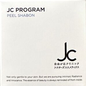 自由が丘クリニック ドクターズコスメティクス JC PROGRAM JC ピールシャボン 枠練り透明石けん 100g