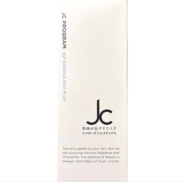 自由が丘クリニック ドクターズコスメティクス JC PROGRAM JC 3GF エッセンス リッチ プラス 100mL