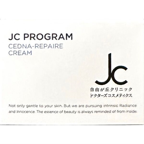 自由が丘クリニック ドクターズコスメティクス JC PROGRAM JC セドナリペール クリーム 30g