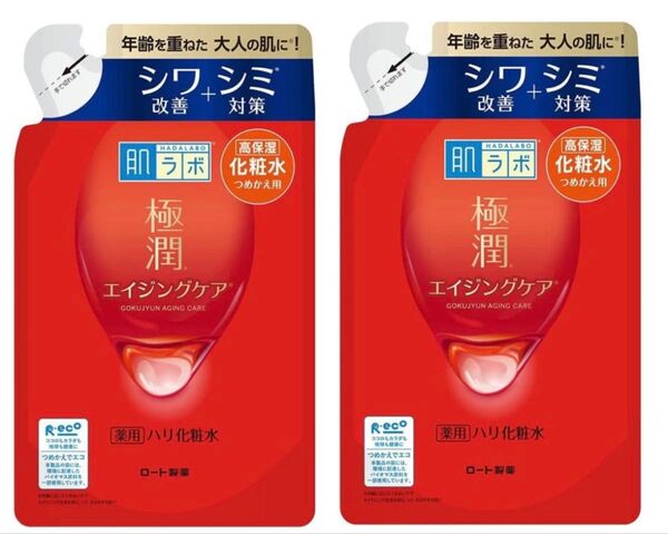 肌ラボ 極潤 薬用ハリ化粧水 つめかえ用 170ml×2個セット医薬部外
