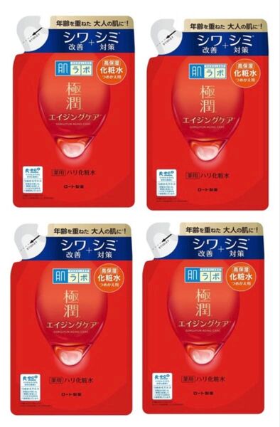 肌ラボ 極潤 薬用ハリ化粧水 つめかえ用 170ml×4個セット 医薬部外品