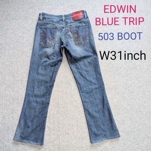EDWIN BLUE TRIP エドウィン ブルートリップ 503 BOOT ブーツカットデニム W31inch