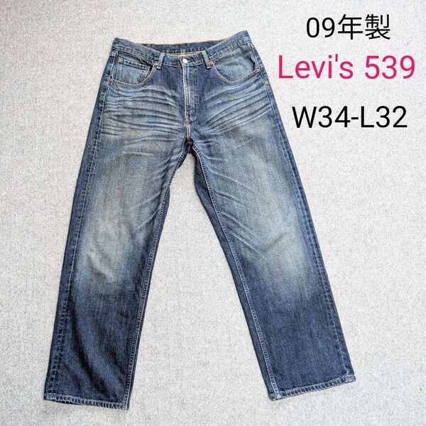 Levi's リーバイス 539 リラックスフィットデニム 太目 W34-L32