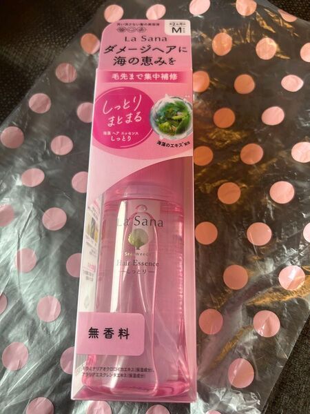 La Sana ラサーナ海藻ヘアエッセンス〜しっとり〜M size 75ml