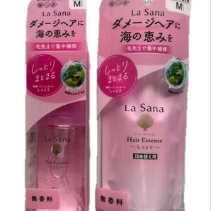 La Sana ラサーナ海藻ヘアエッセンス 〜しっとり〜 無香料 Msize 75ml&詰め替え70ml
