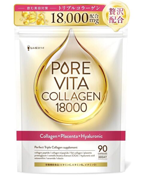 【トリプルコラーゲン18,000mg 贅沢配合】ピュアビタコラーゲン コラーゲン × プラセンタ × ヒアルロン酸 30日分