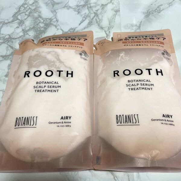 BOTANIST ボタニスト ROOTH ルース ボタニカルスカルプセラム トリートメント エアリー 詰め替え 頭皮 地肌ケア