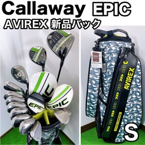 キャロウェイ エピック X-16 PROシリーズ メンズゴルフセット 硬さ S EPIC MAX LS 12本 新品バック