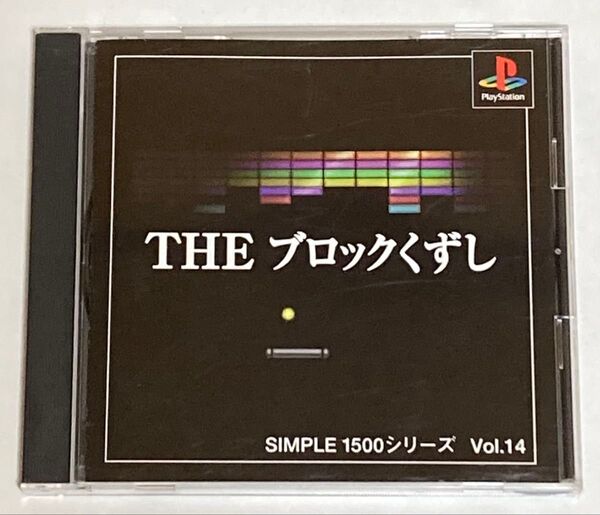 PS THE ブロックくずし SIMPLE1500シリーズ Vol.14