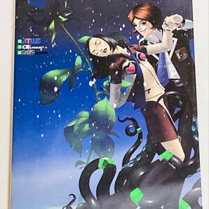 攻略本 ペルソナ2罰 公式Masters Guide 攻略本