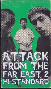 Hi-STANDARD / ATTACK FROM THE FAR EAST 2 /中古VHS!!