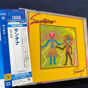 シャンゴ CD サンタナ