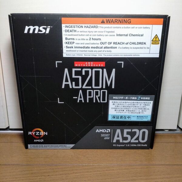 MSI A520M-A PRO / Micro ATX対応マザーボード