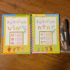 まほうのドリル ひらがな カタカナ ペン 替えペンセット