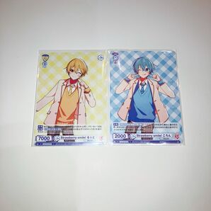 すとぷり ヴァイスシュヴァルツ カード