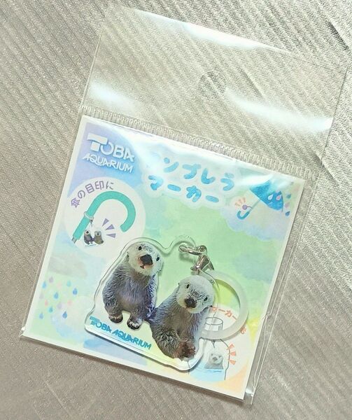 鳥羽水族館 メイキラ アンブレラマーカー 新品