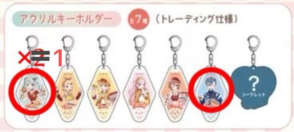 初音ミク 100円ショップコラボ第3弾 トレーディングアクリルキーホルダー 「初音ミク」「カイト」