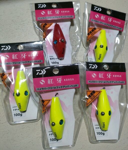 タイラバ 鯛ラバ シンカー 紅牙 ベイラバーフリーα フックアッパーヘッド 100g ダイワ 5個セット完全 遊動