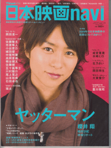 ヤフオク 成宮寛貴 市原隼人 アイドル 芸能人 の中古品 新品 古本一覧 ヤフオク 成宮寛貴 市原隼人 アイドル 芸能人 の中古品 新品 古本一覧