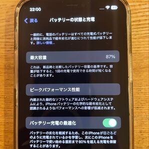 【裏側割れあり】iPhone12 黒 128GB 5G対応 ケース付き バッテリー87% メインカメラNG