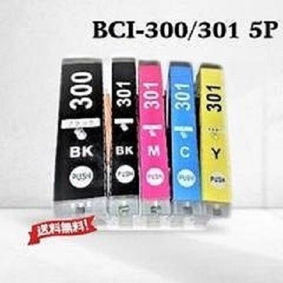 キヤノン Canon 互換インク BCI-300/301 5本パック