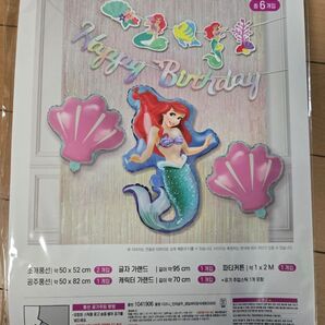 ディズニー プリンセス アリエル バースデー 飾り付けセット