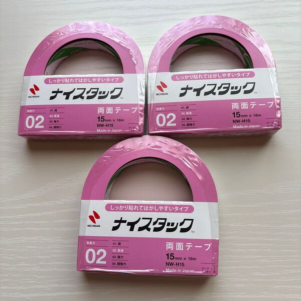 3個セット ニチバン ナイスタック 両面テープ NW-H15 ピンク 15mm×18m