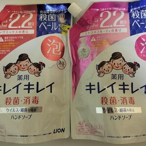 キレイキレイ 泡ハンドソープ つめかえ用 シトラスフルーティの香りフルーツミックスの香り450ml LION