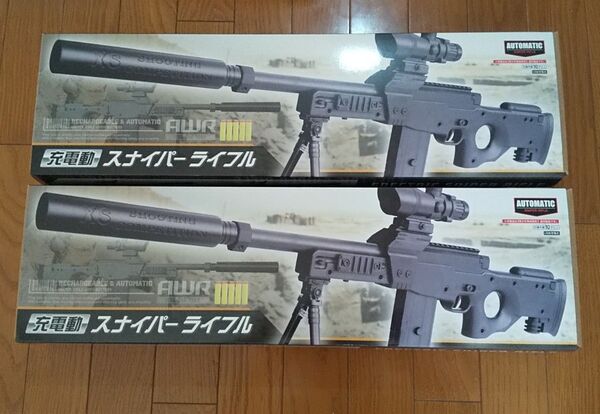 充電動 スナイパーライフル 2種カラーコンプ プライズ トイガン おもちゃ