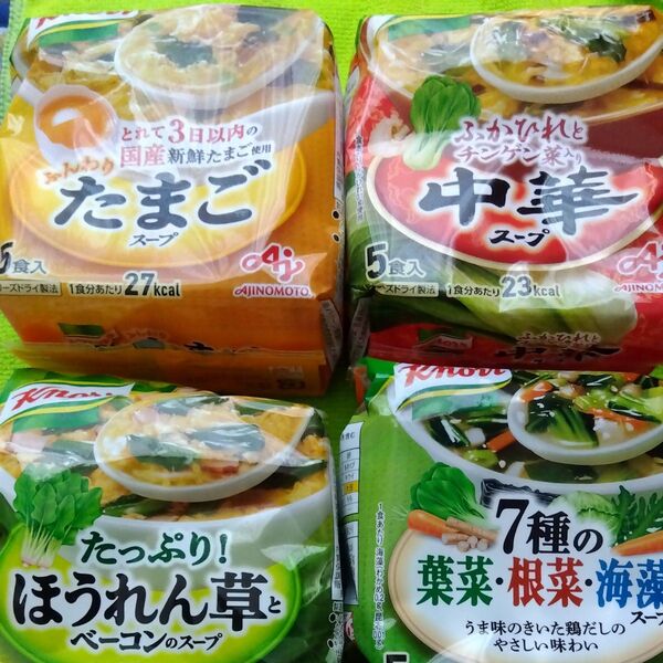 クノール フリーズドライ スープ 20食 (ふんわりたまご5食+ふかひれ中華5食+ほうれん草とベーコン5食+7種の海藻5食) )